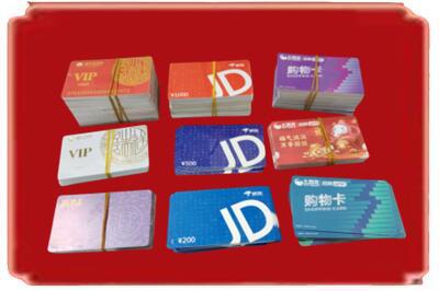 宣城郎溪县烟酒回收JD购物卡.jpg