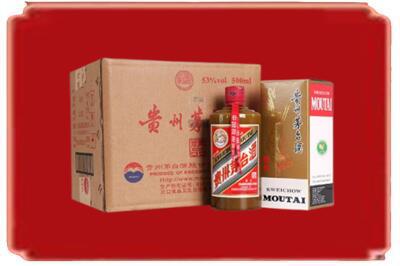 宣城郎溪县烟酒回收整件精品茅台酒.jpg